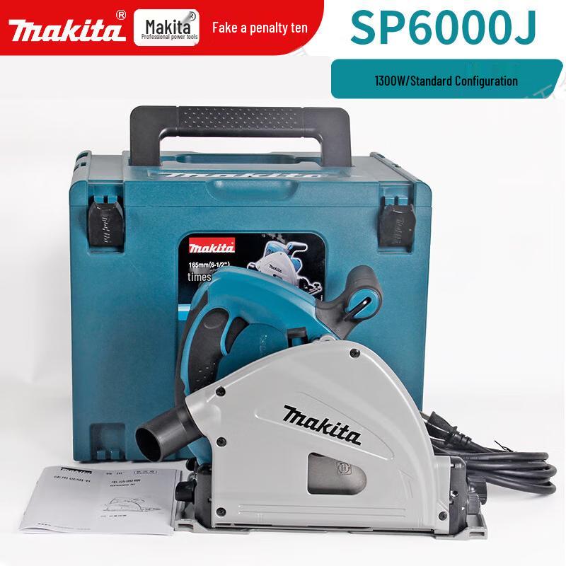 Makita SP6000J Plunge Cut Circular Saw CN plug (adapter included)
