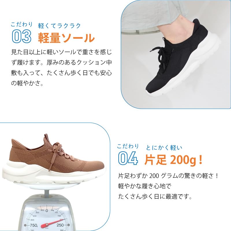 Women's Hands-Free Walking Sneakers for Standing, Lightweight, and Available in Large and Small Sizes. Stretchy and Comfortable. Product Code: OT3757