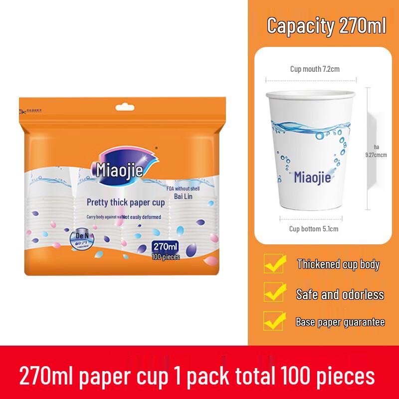 MIAOJIE Disposable Paper Cups 270ml