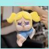 Cute Cartoon Crybaby Sitting Posture Lying Posture Plush Toy For Girls Gift Idea