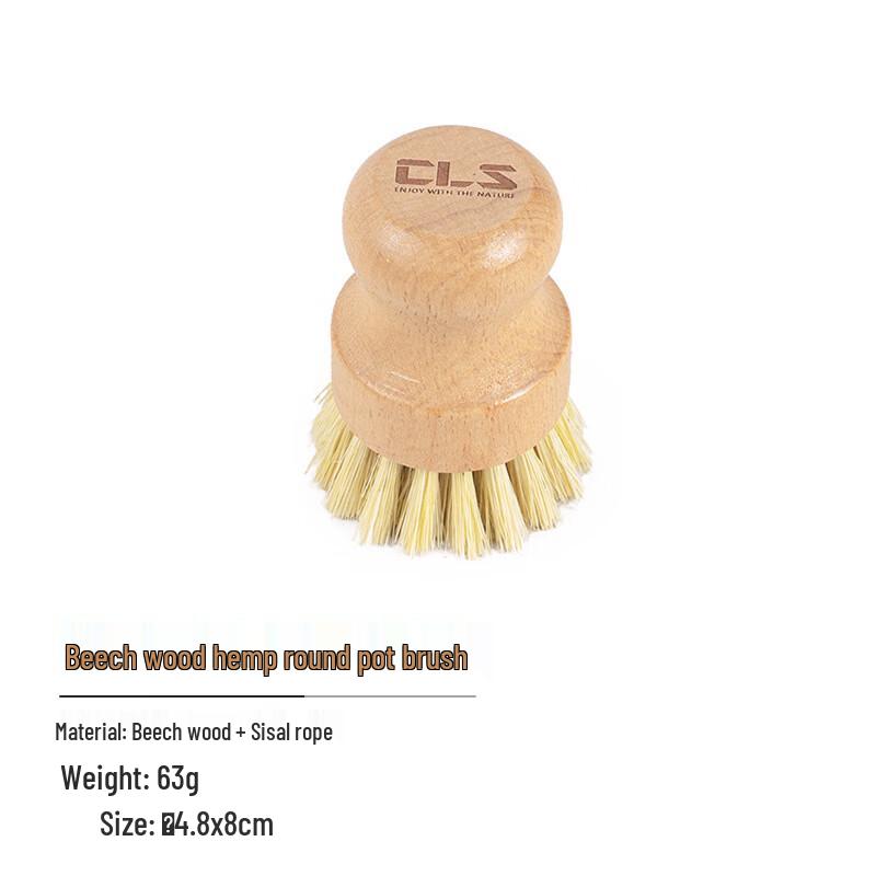 ZISIZ Beechwood Handle Cleaning Brush Set