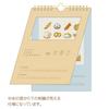 Gakken Staful 2026 Wall Starts January 2026 Calendar, annas, Hanging, Embroidered, M18021,