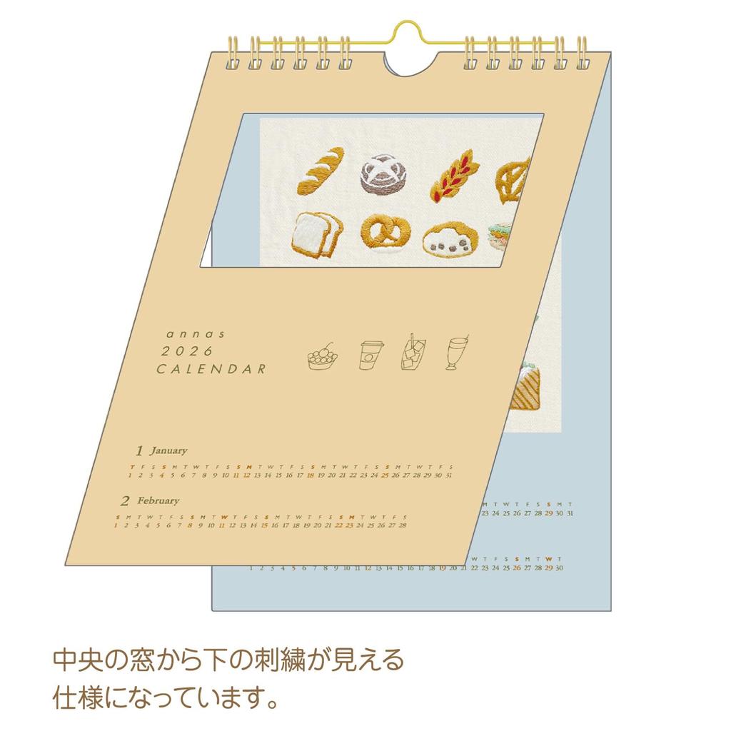 Gakken Staful 2026 Wall Starts January 2026 Calendar, annas, Hanging, Embroidered, M18021,