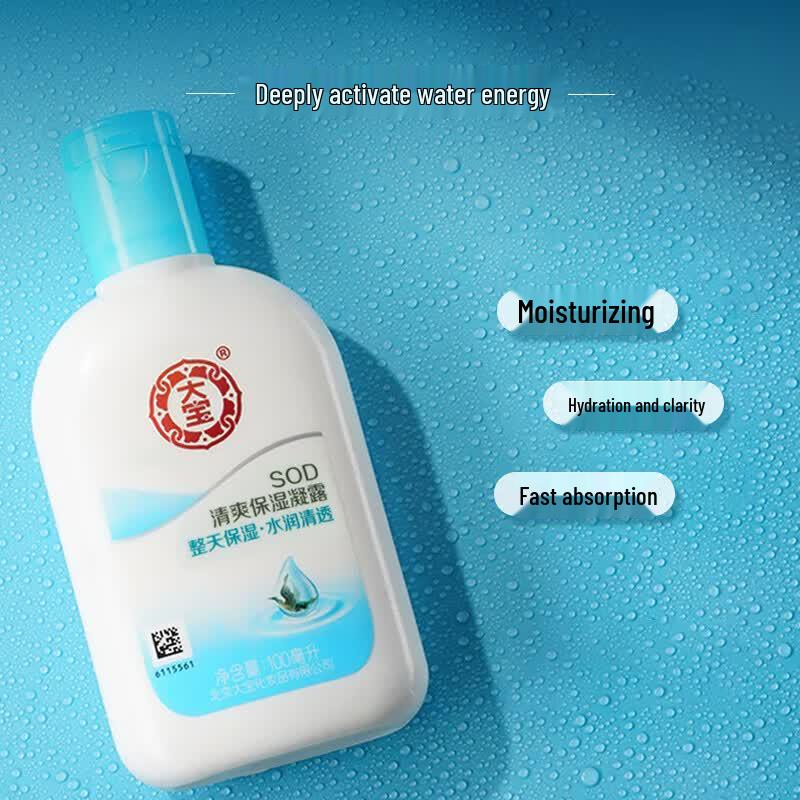 Dabao SOD Milk Refreshing Moisturizing Gel