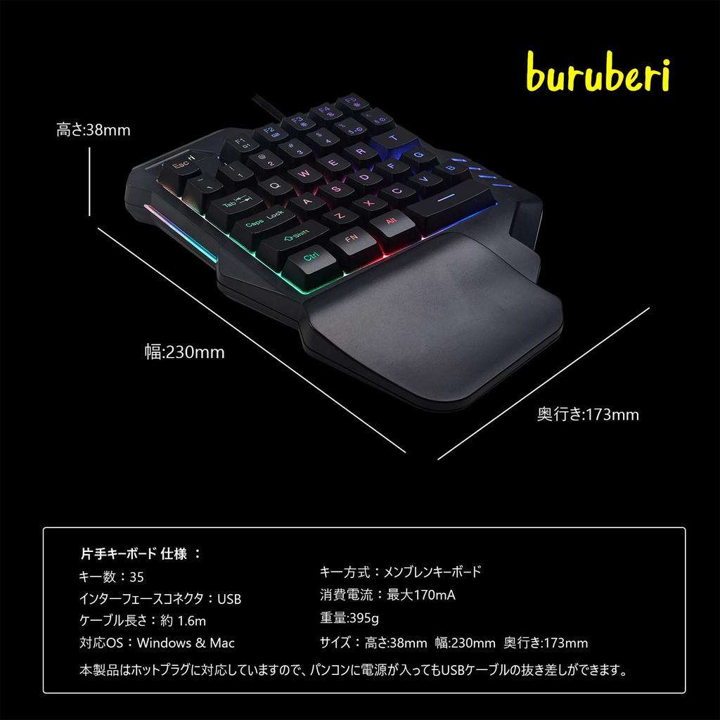 Buruberi G92 Herní klávesnice, Jednoruční, Přenosná drátová klávesnice, Kompatibilní s Windows a Mac, 1letá záruka výrobce