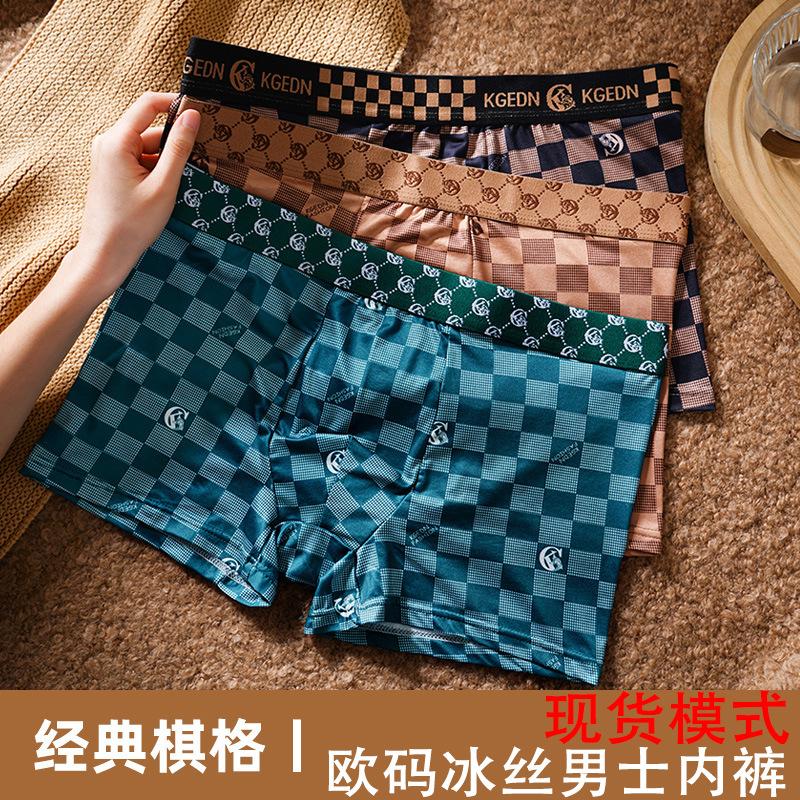 Men S Breathable Comfortable Mid Waist Solid Boxer Briefs Underwear