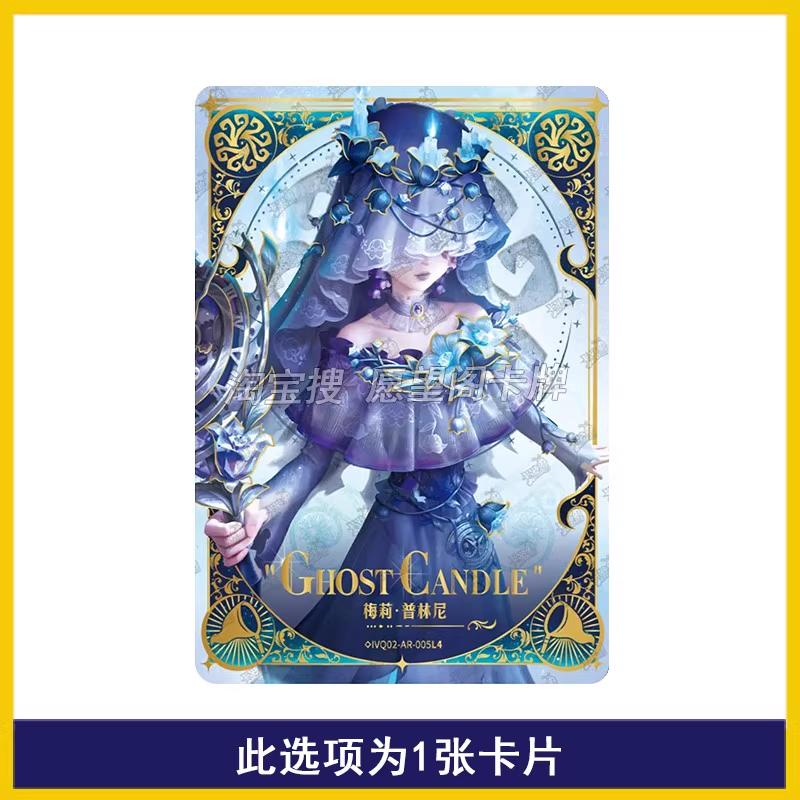 KA YOU Identity V Card Personality Profile 2 Secret Clues Limited Edition CR AR USR SSR Game Characters Collection Card Gifts