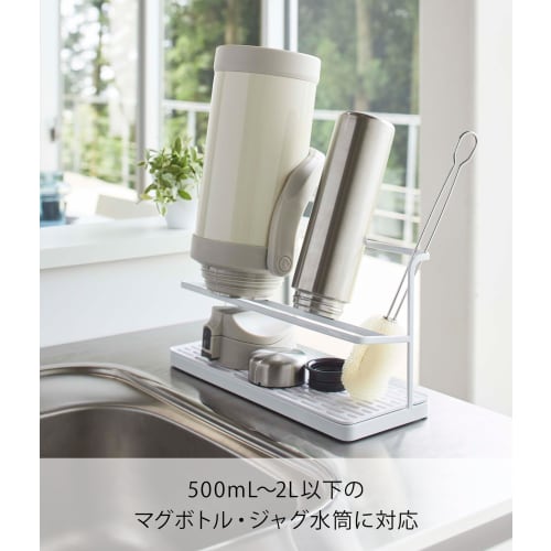 Yamazaki Wide Jug Bottle Stand, White, Approx. 32cm W X 12cm D X 17cm H, Tower, Water Bottle Stand, Dish Drainer, 5409