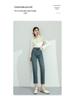 Autumn High Waist Slimming Straight Leg Stretch Jeans - Women's Soft Fabric Cropped Pants