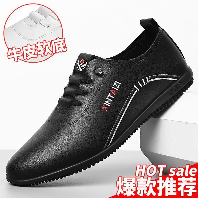 Soft Men's Leather Shoes Four Seasons New Business Fashion Lightweight Flat Shoes Outdoor Street Walking Sports Casual Shoes