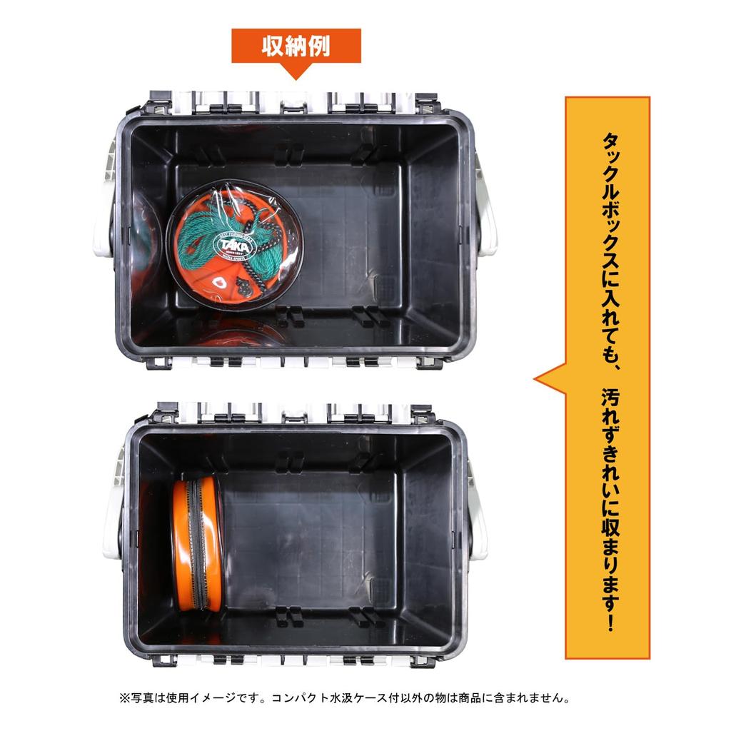 Taka Sangyo S-84 Compact Water Drain with Case, 15cm, Orange