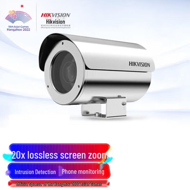 

Hikvision DS-2DB3220-CX 2MP 20x Zoom POE Outdoor Surveillance Camera CN plug (adapter included)