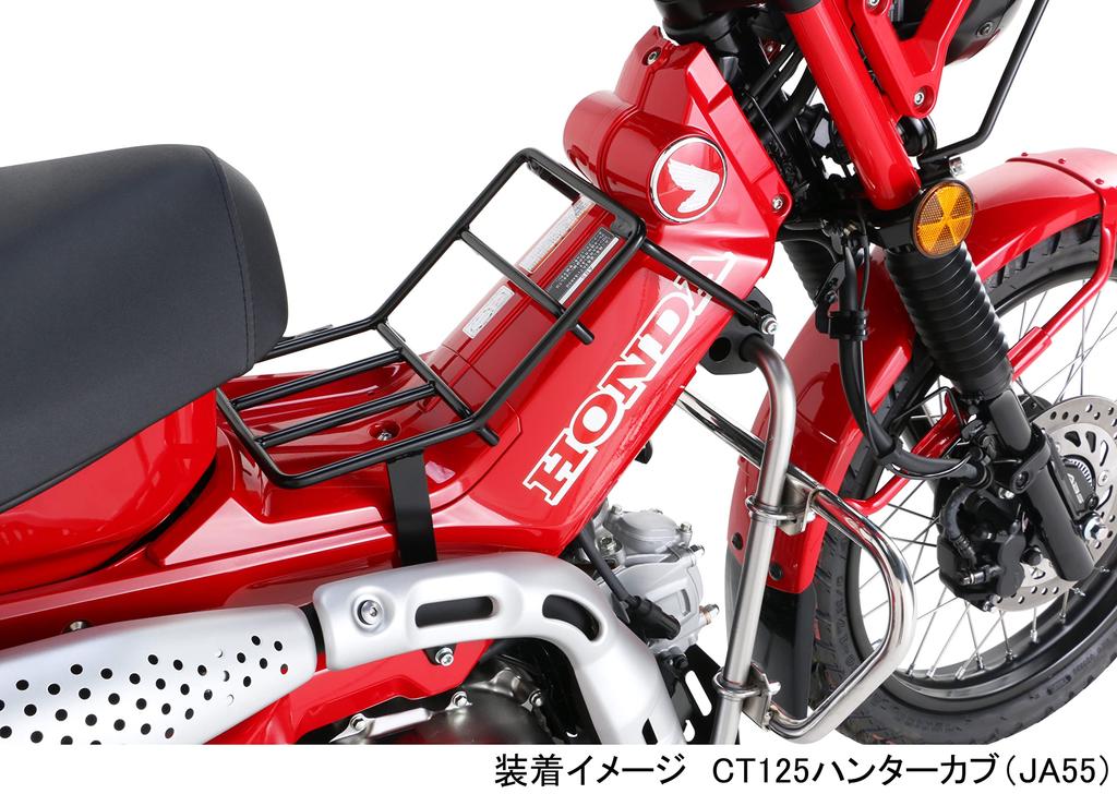 KITACO Center Carrier Black CT125 Hunter Cub (JA55/JA65) 80-539-147011