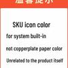 Self-Adhesive Coated Barcode Label Paper, 100x150mm, Various Thicknesses