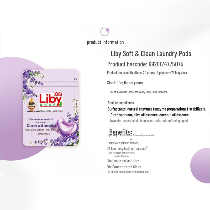 Shuke Gum Care Toothbrush & Liby Laundry Pods Family Set