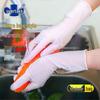 Chao Hu Disposable Nitrile Latex Gloves