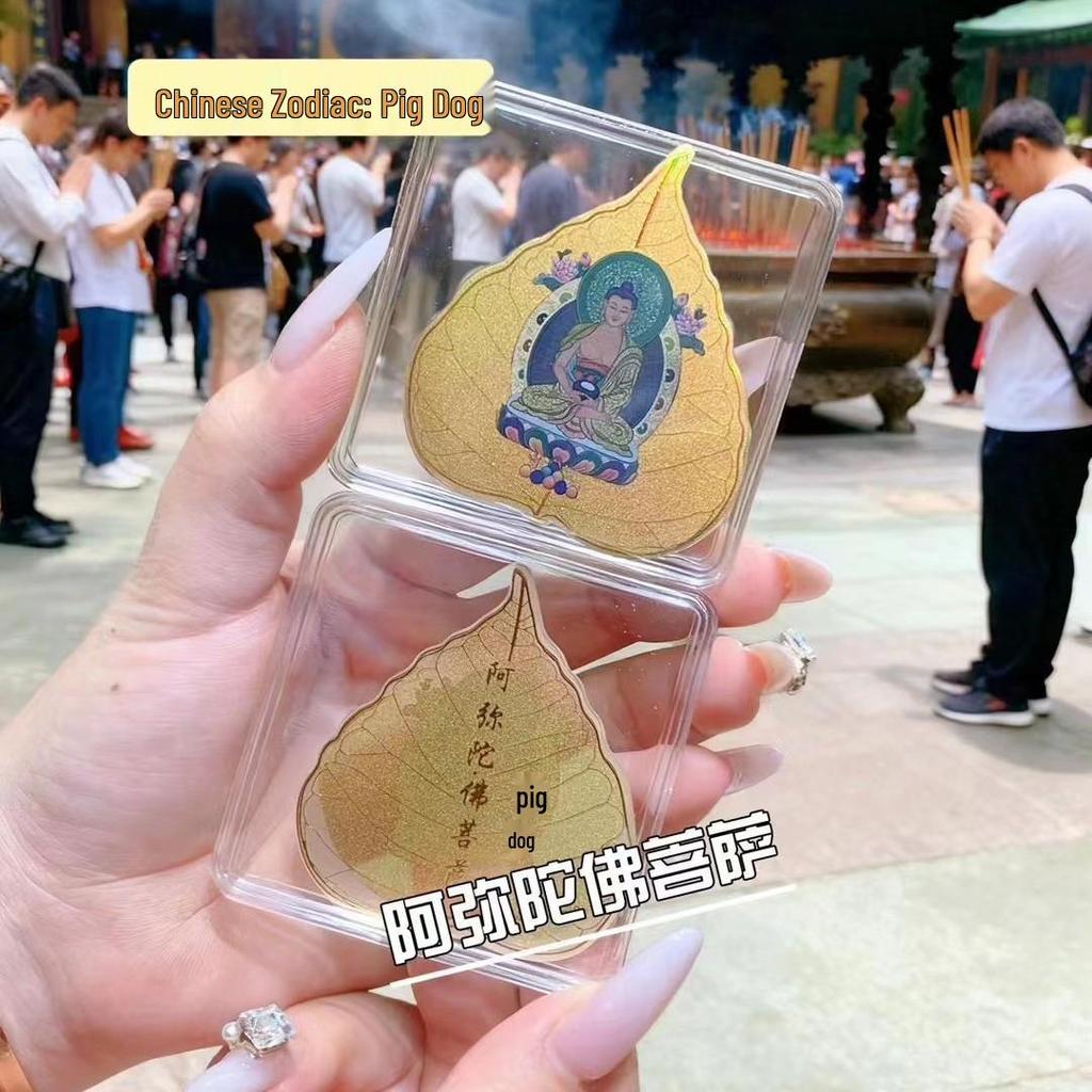 Gold Mobile Sticker - Eight Guardian Deities Design, Color Print, 999 Gold Finish