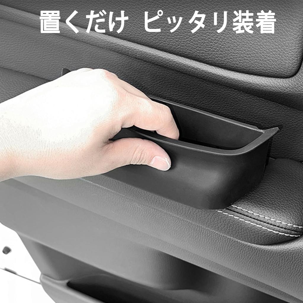Fucaten Car Cup Holder Compatible with Toyota Land Cruiser 250 Series 2024 Console Tray Drink Holder Cover Storage TPE Material Handle (March ~) (Door