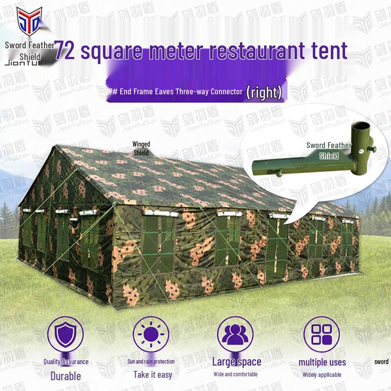 Jian Yudun 72sqm Outdoor Dining Tent System