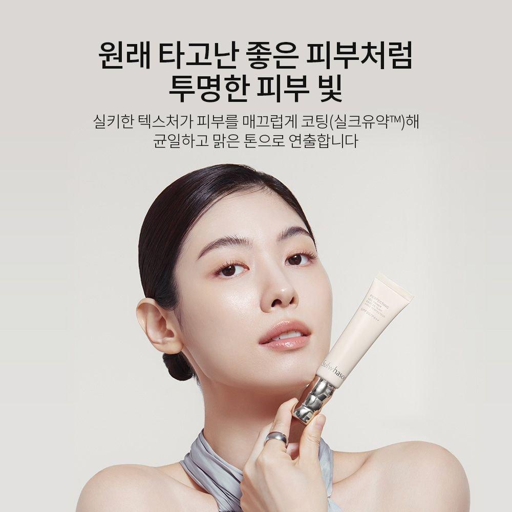 Sulwhasoo [Common] Perfecting Veil Primer 35ml SPF30