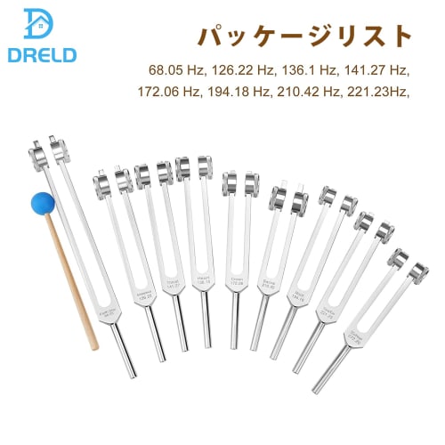Dreld Chakra Tuning Fork Set, Solfeggio Tuning Fork Set, Silver, Includes 9 Chakra Tuning Forks and 1 Silicone Hammer (68.05 Hz, 126.22 Hz, 136.1 Hz,