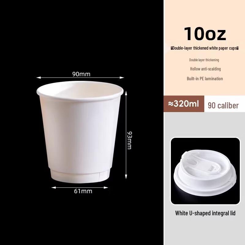

Disposable Double-Layer Coffee Cups with Lids