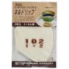 Nel Drip Coffee Filters, Pack of 2, Size 102, Serves 2 To 4 People