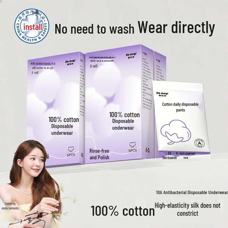 De An Qi Disposable Women s Cotton Underwear (30 Count) 4XL