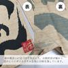 Noboriyakobo Ester Hemp Curtain 5 Width Curtain 69218 Ramen