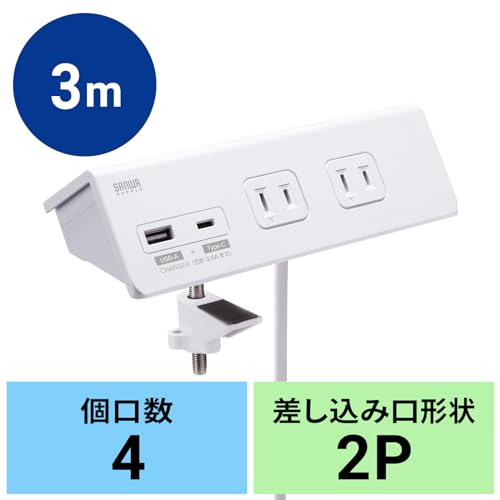 Sanwa Supply Power Strip, Clamp Type, 4 Outlets, 1 2-Pin USB A/1 Type-C Port, White, TAP-B105UC-3W