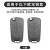 Funda Carcasa de Metal y Cuero para Llave de Coche Para Opel OPC Vauxhall Astra Corsa Insignia Mokka Encore Vectra Zafira Meriva Accesorios