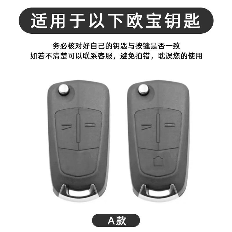 Funda Carcasa de Metal y Cuero para Llave de Coche Para Opel OPC Vauxhall Astra Corsa Insignia Mokka Encore Vectra Zafira Meriva Accesorios