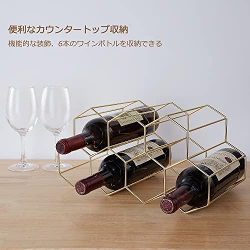 Metal Wine Rack, Wine Bottle Holder, Stackable, Holds 7 Bottles, Wine Shelf, Wine Storage, Wine Stand (Gold, 7 Bottles)