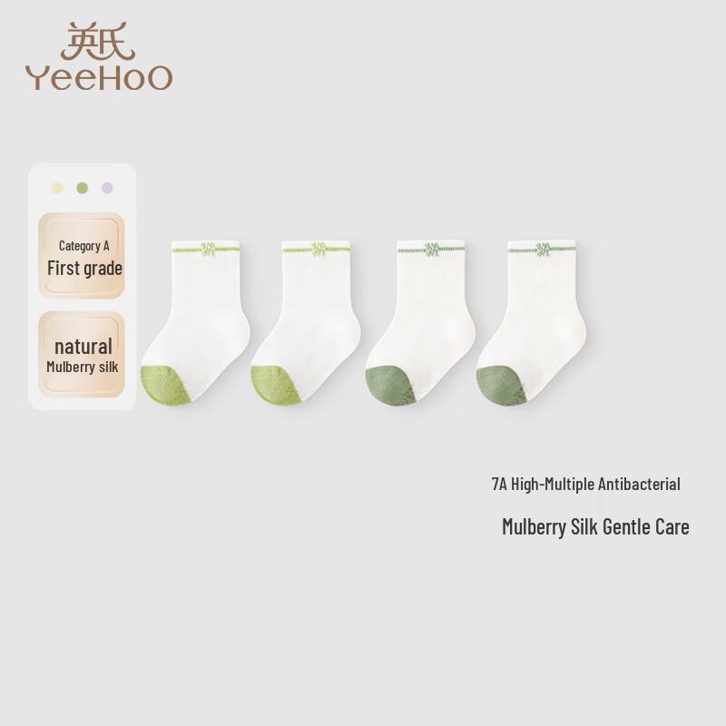 YEEHOO Kids  Summer Silk Breathable Antibacterial Short Socks (2-Pack) 15-16