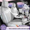 BYD Yuan UP Universal All-Season Car Seat Covers - Breathable and Dedicated Full Coverage