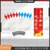 Shang Xiong Indoor Pitch-Pot Game Set