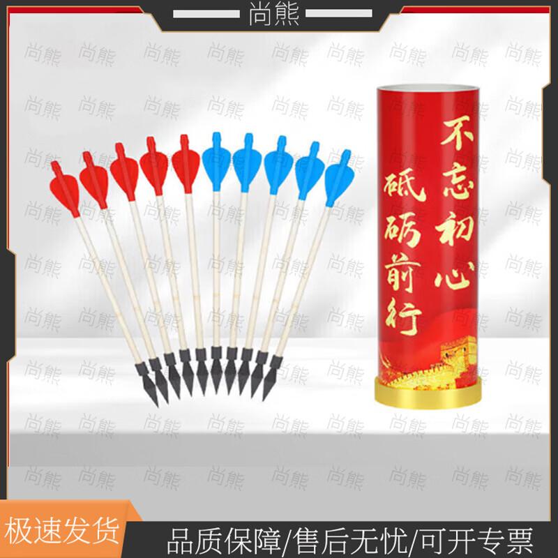 Shang Xiong Indoor Pitch-Pot Game Set