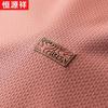 Hengyuanxiang Men's Ice Silk Polo Shirt