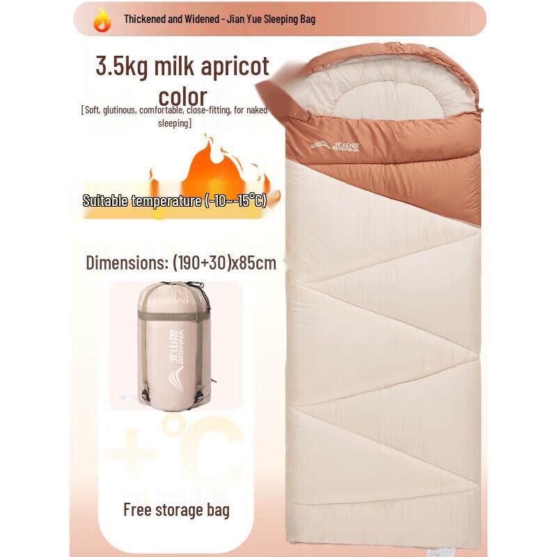Beishanlang Adult 4-Season Outdoor Sleeping Bag