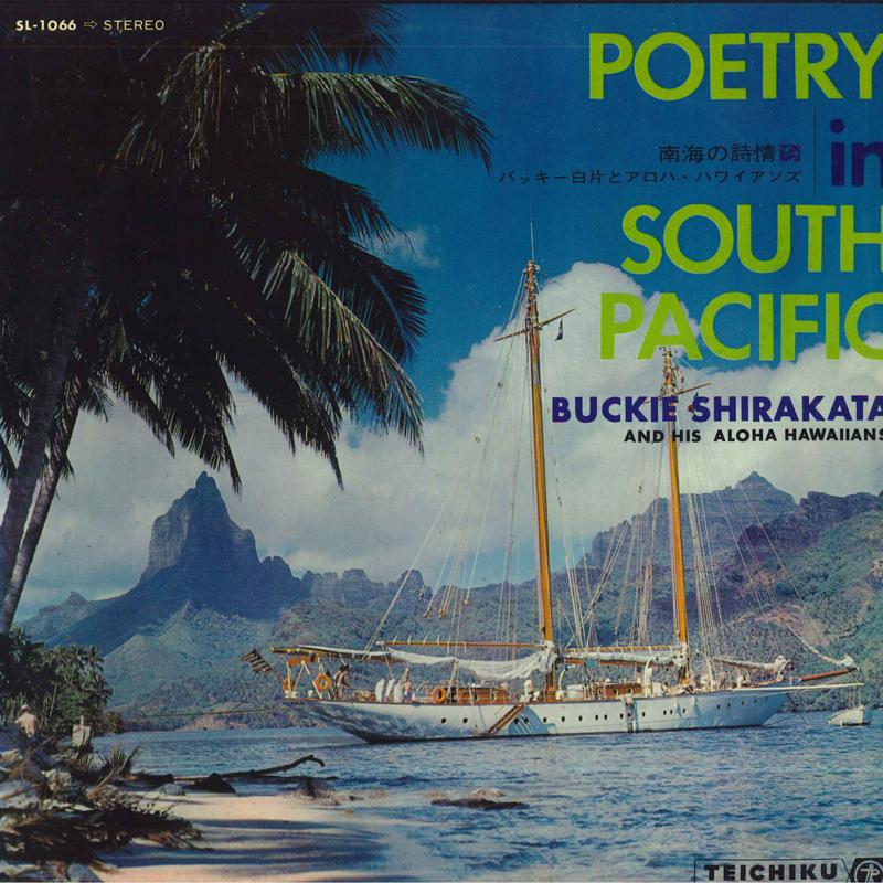 

LP Record BUCKY SHIRAKATA HIS HAWAIIANS Nankai poetry SL1066 TEICHIKU RECORD 1964 Japan Jazz Used