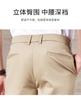 Cotton Skin Friendly&cool Feeling - Comfortable and Breathable In Spring and Summer, Four Sided Elastic Casual Pants for Men, Business Pants