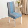 1PC Willow Jacquard Chair Cover Color Blocking Chair Seat Slipcover Spandex Chair Protector Kitchen Dining Room Home Decor