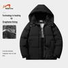 Guirenniao Men's Winter Hooded Padded Jacket