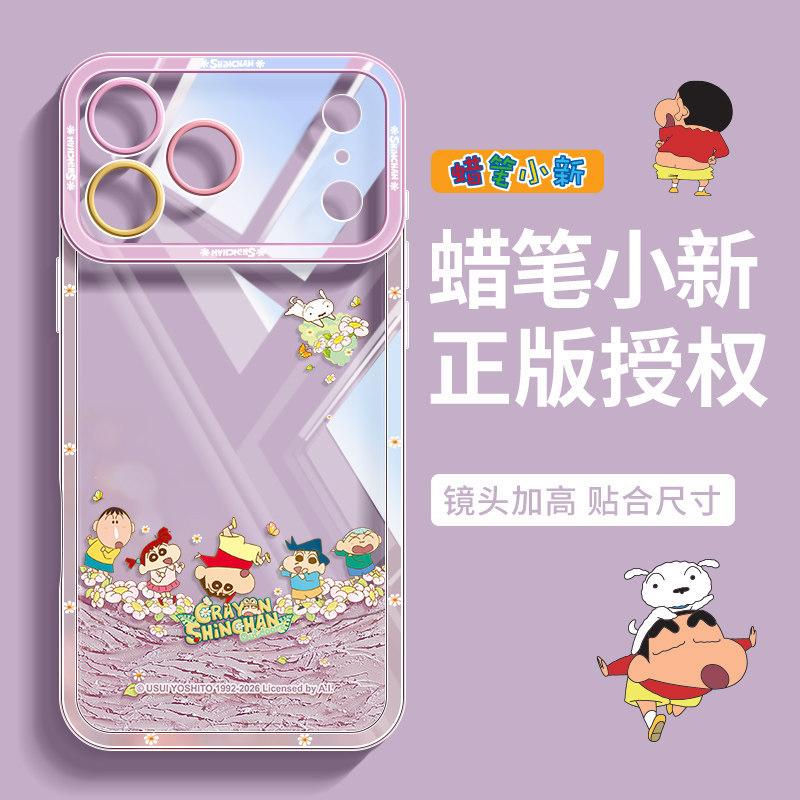 Handstand New New Application Apple 17 Mobile Phone Case Iphone16promax Cartoon 15plus14 All-inclusive Anti-drop 13