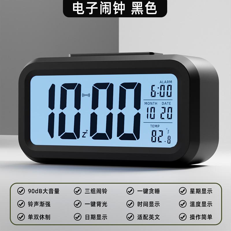 English version Alarm clock students use 1011 new wake-up wake-up artifact small electronic watch desktop clock