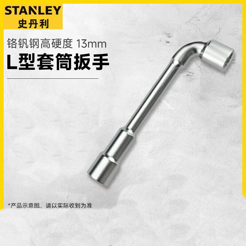 STANLEY L-Type Socket Wrench