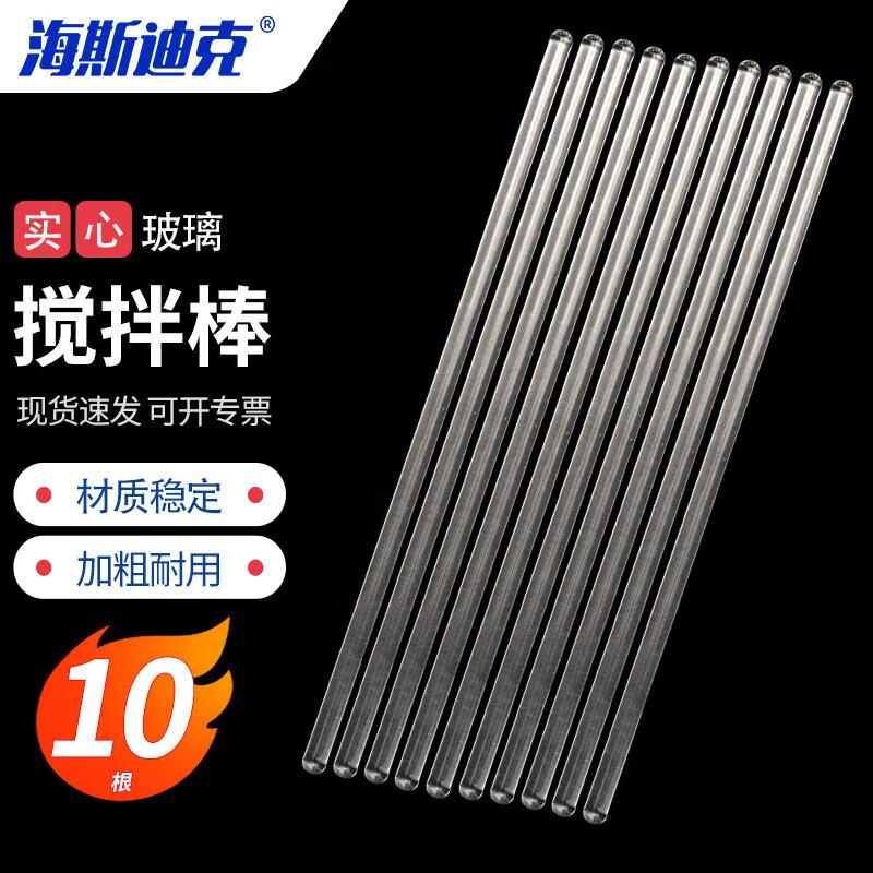 Haistik Glass Stirring Rod 6mm x 15cm