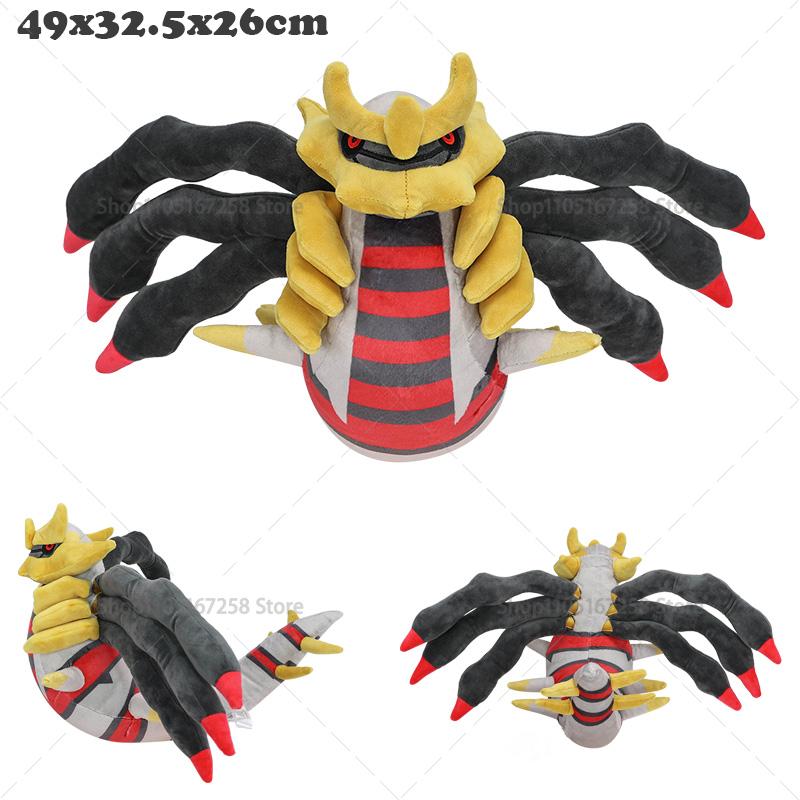 soft Plush Shiny Charizard Ho-Oh Shiny Riolu Sprigatito Galarian Ponyta Raichu Anime Stuffed Toy Doll Gift for Children
