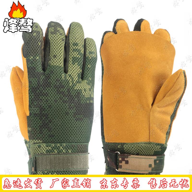 Outdoor Training Double-Layer Cowhide Non-slip Gloves