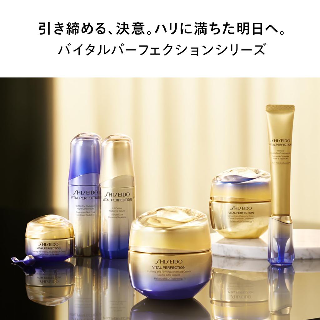 SHISEIDO Vital Perfection L Define Radiance Face Mask (6-Pack) | Sheet Mask | Floral Scent | Firms, Brightens, and Reduces Dryness